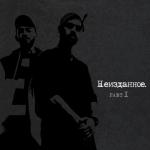 album image Вавилон