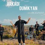 album image Lyubimaya _ Любимая(mp3zona.net) (2022) Любимая - Single