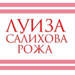album image Ремикс рожа крокодилья
