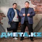 album image Шымкент Шахарга Диета.KZ