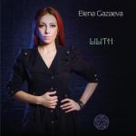 album image Lilith Lilith - Single