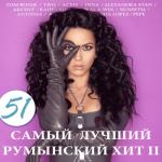 album image 1.000.000 51 самый лучший румынский хит, Ч. 2