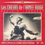 album image Смуглянка-молдованка Chants et Marches de la Grande Guerre Patriotique (1941-1945)