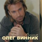 album image Счастье Счастье
