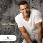 album image Hala Hala Banadek Taala