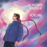album image Будь моим нарядом Шоколад - Single
