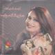 Sariya Al Sawass - Bass Esmae Minni