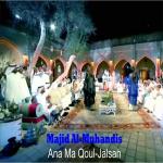 poster Al Oyoun El Soud Ana Ma Qoul Jalsah